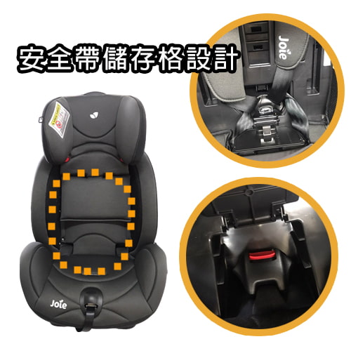 【奇哥 Joie】stages 0-7歲成長型安全座椅 (灰)-租安全座椅 (9)-kwEpN.jpg
